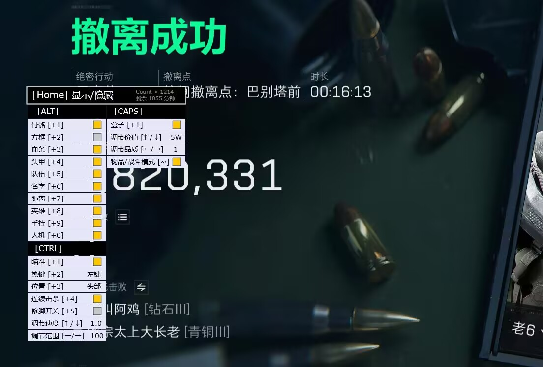 三角洲开挂科技软件 - 高性能优化｜稳定运行